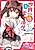 Sekaiichi Muzukashii Galge: Heart wo Tsukande Sekai Seifuku!