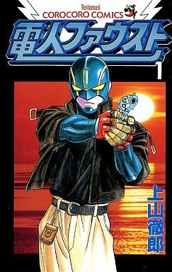 Электрический человек Фауст