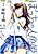 Bocchi no Ningyohime