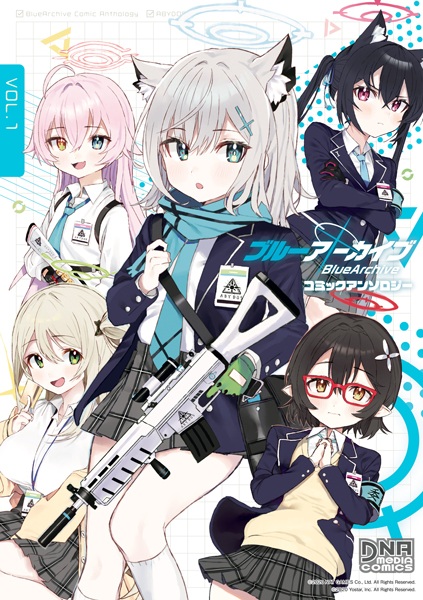 Синий архив: Антология