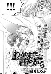 Потому что ты эгоист