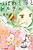 Tsubame to Umi to Dolce