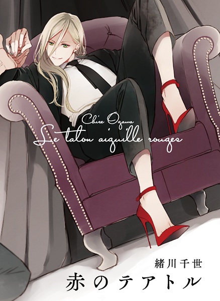 Красный театр