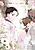 Onzoushi ni Chikai no Cake wo: Business Kekkon no Hazu ga Dekiai saretemasu