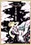 Juugatsuzakura