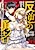 Hangyaku no Yuusha: Skill wo Tsukatte Haraguro Oujo no Kokoro to Karada wo Shouaku seyo