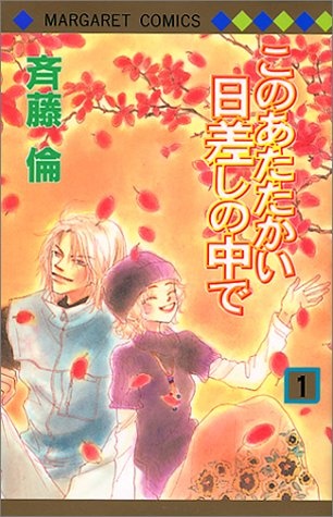 В этом тёплом свете