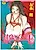 Momone