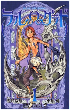 Синий дракон