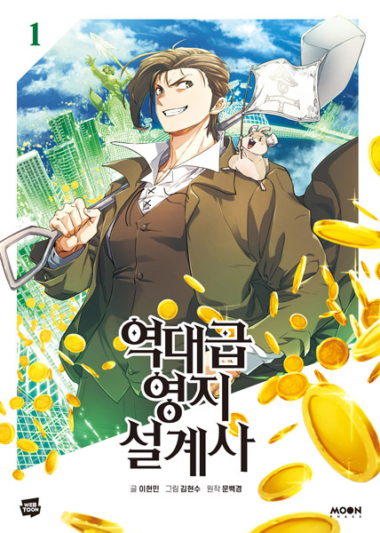 Система всемогущего дизайнера