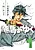 Ryouma ga Yuku