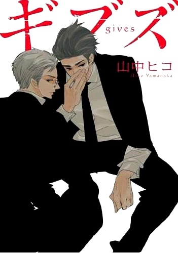 Уступчивость