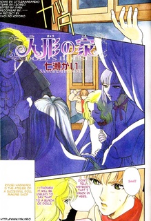 Кукольный домик