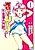 Majoukko Rina no Fushigi Daisakusen