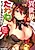 Isekai de Tawawa na Oppai ni Umoretai!: Kyonyuu Shoujo to Ichaero Anthology Comic