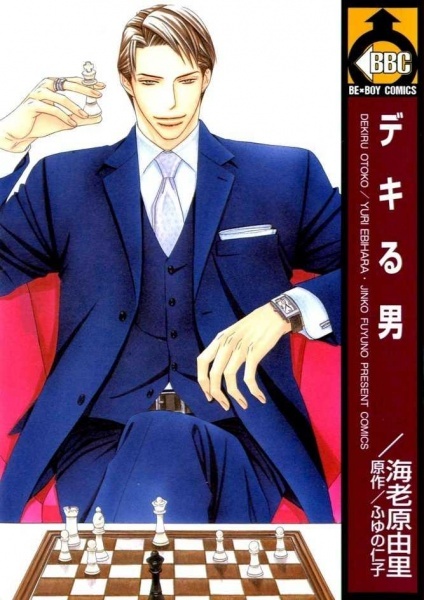 Блестящий бизнесмен