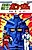 Мобильный воин Гандам