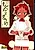Mogura to Matsuri