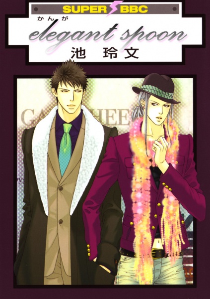 Изящная ложечка