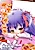Mochi Mochi Hime.