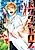 Doctor Zelos: Sports Gekai Nonami Yashiro no Jounetsu