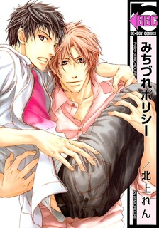 На пути к доверию