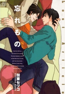 Потерянная вещь