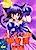 Vampire Neko Musume Soudou Tan