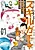 Ore dake Lv Up suru Skill Gacha de, Mattari Dungeon Tansakusha Seikatsu mo Yoyuu desu: Gacha Hiki Tanoshikute Yameranee!
