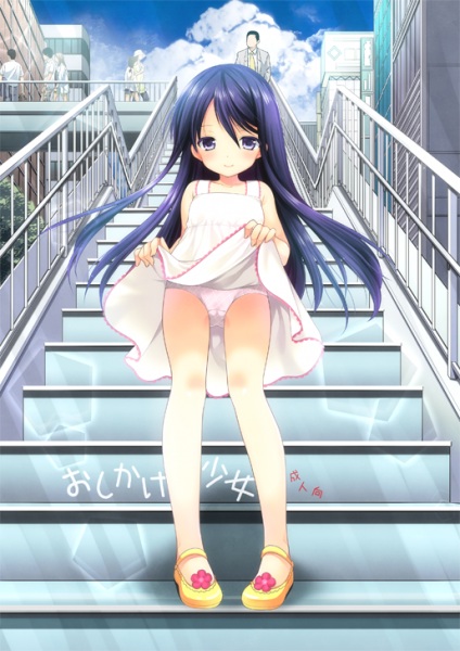 Незваная девушка