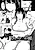 Ushiro no Shoumen