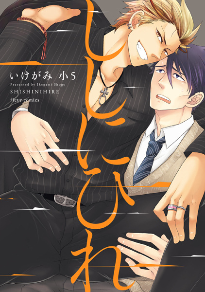 Си — твой наёмник