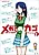 Megami no Kago