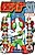 Kamen Rider SD: Shippuu Densetsu