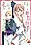 Osagashi no Hatsukoi Aite wa Tabun Watashi desu, to wa Totemo Ienai.: Toubou shita Moto Seijo, Mofumofu wo Kojiraseta Seinen to Saikai suru