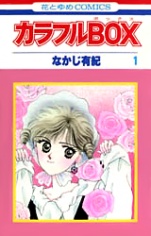 Красочная коробка