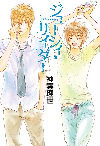 Сочный сидр