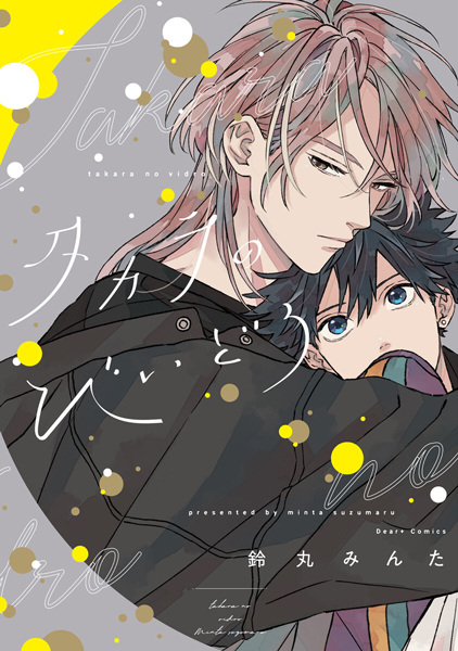 Стёклышки Такары