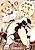 Houkago Lucky Girl