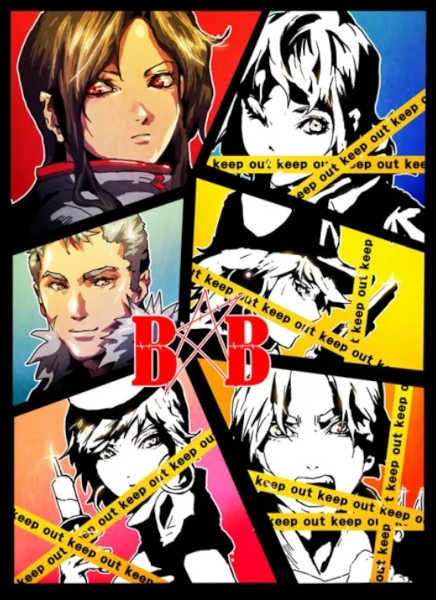 Чёрный бегемот