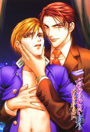 В обмен на незабываемую ночь