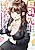 Kyonyuu no Sensei to Ikenai Koto Shichau: Anthology Comic