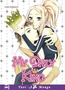 Мой единственный король