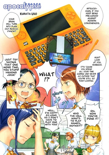 Апокалипсис