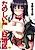 Tanoshii♥B-Chiku