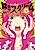Katakoi Scream