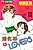 Shinkakei Lovers