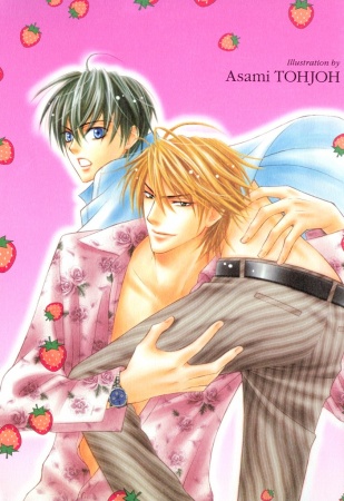 Город, в котором живут хорошие дети