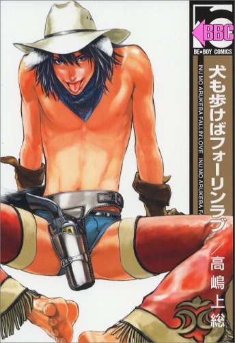 Лучший друг человека