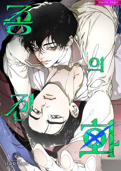 Эволюция видов